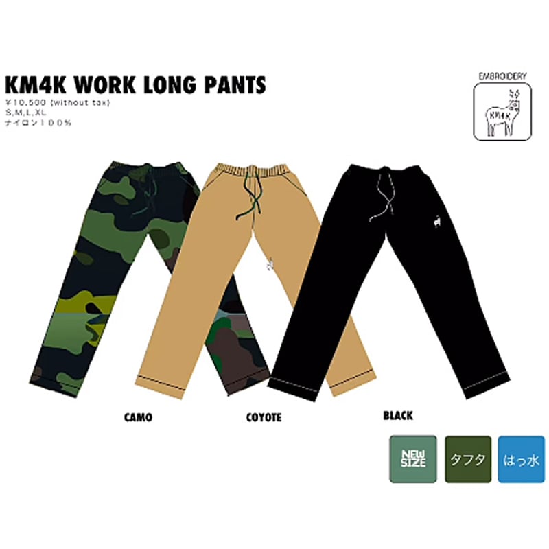 KM4K パンツ KM4Kパンツ KM4K WORK LONG PANTS （CAMO） カモシカ ロング