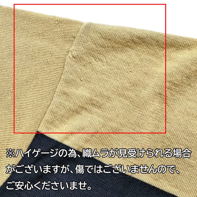 SALE 23-24 GREENCLOTHING スノーインナー パンツ メンズ レディース