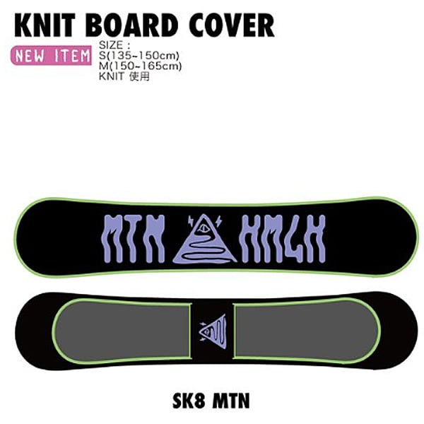KM4K スノーボード ニット ボードカバー ソールカバー カモシカ KNIT
