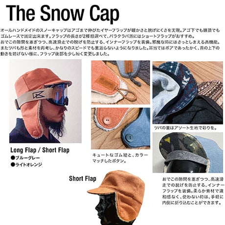 HORIZON キャップ　HORIZON The Snow Cap Short Flap Adult （2カラー） イヤーフラップキャップ ショートフラップ