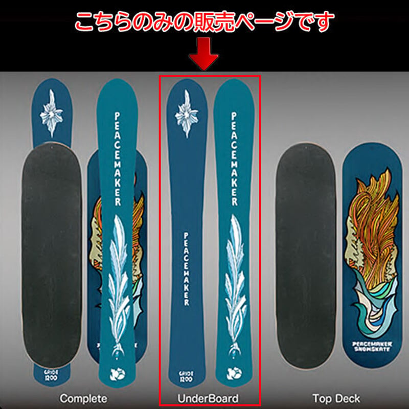 PEACEMAKER ピースメーカー PEACEMAKER SNOWSKATE GLIDE U...