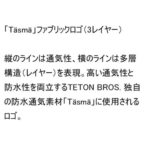 25-26 TETON BROS. ティートンブロス TBパンツ バックカントリー スノーパンツ　 TETONBROS TB PANT MEN （3カラー）
