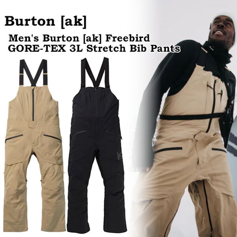 スポーツ/アウトドアak Gore-Tex 3L Stretch Freebird Bib Pant