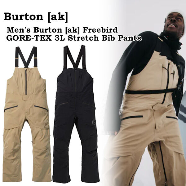 22-23 メンズ バートン スノーボードウエア ビブパンツ Men's Burton [ak] Freebird GORE‑TEX 3L  Stretch Bib Pants （2カラー)