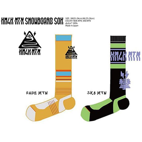 KM4K スノーソックス　MTN SNOWBOARD SOX ANDSOX SK8 MTN ＆ Fade MTN  （Black/Ren　Corn/Sky） カモシカ