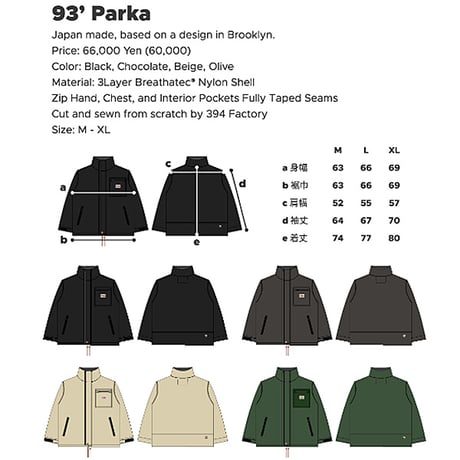 OwnerOperator 93' PARKA オーナーオペレーター ジャケット スノーボード ウェア（BLACK）