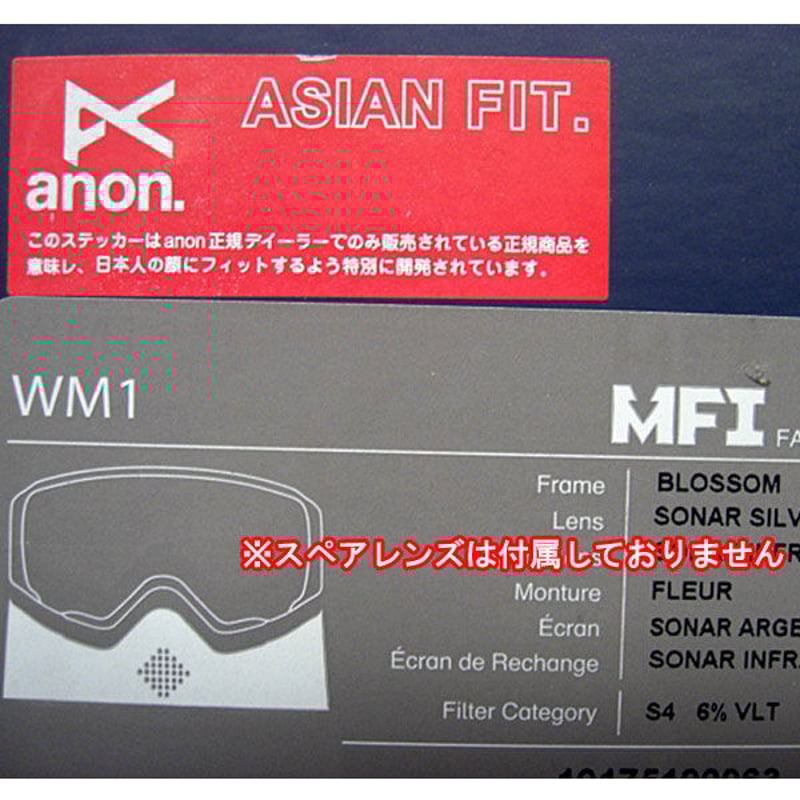 anon wm1 ゴーグルスペアレンズ付