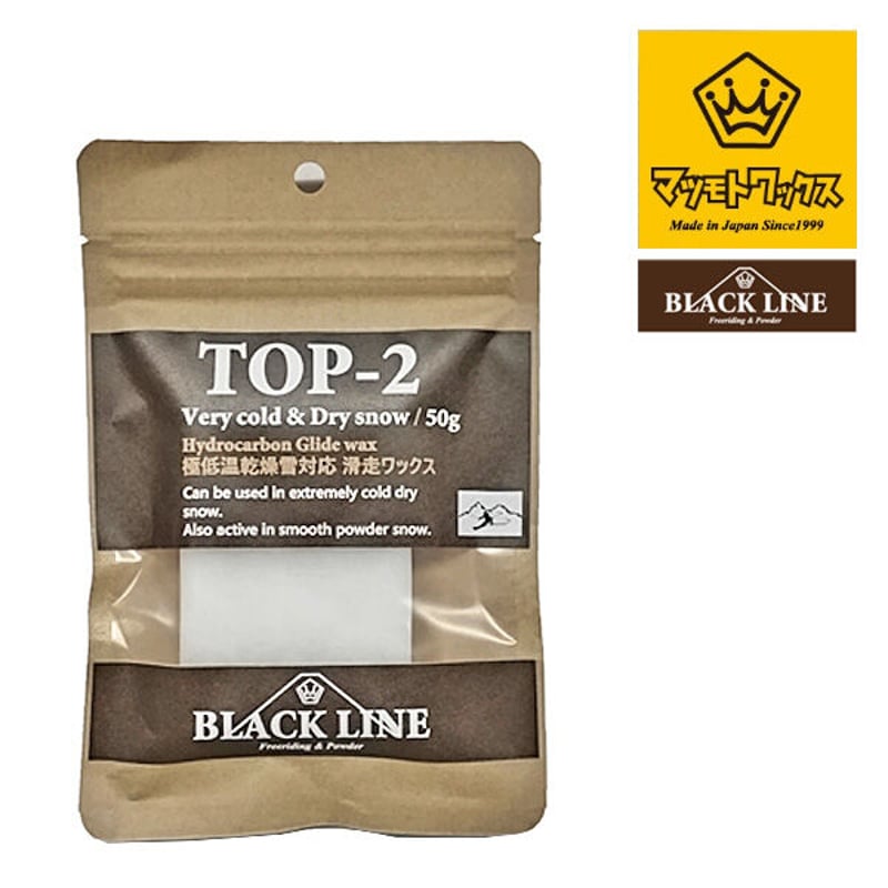 マッモトワックス マツモトワックス ワックス 【BLACKLINE SERIES】BLACK LINE TOP-