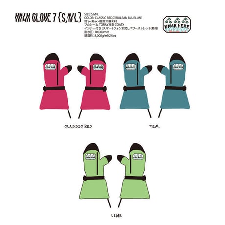KM4K グローブ ミトン　KM4K GLOVE 7  （CLASSIC RED　TEAL　LIME） スノーグローブ メンズ レディース カモシカ
