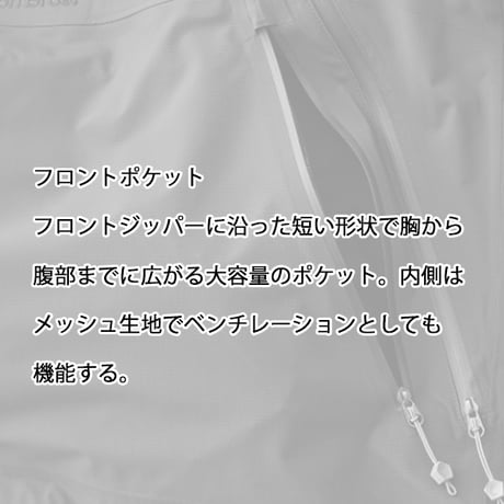 TETON BROS. ティートンブロス 2025 ツルギ ライト ジャケット　TETON BROS Tsurugi Lite Jacket (Genderless)（Black）