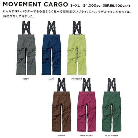 SALE 23-24 GREENCLOTHING スノーボードウェア グリーンクロージング GREEN CLOTHING MOVEMENT CARGO PANTS  (DULL GREEN)