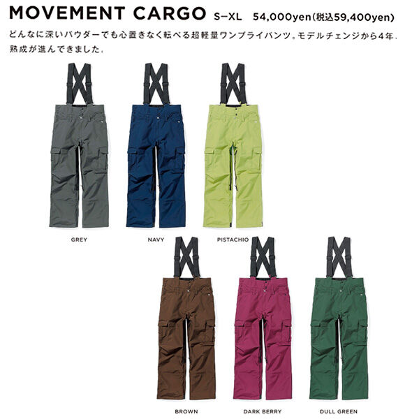 グリーンクロージング Green Clothing Mサイズ スノボウェア SALE 23-24 GREENCLOTHING スノーボードウェア グリーンクロージング G