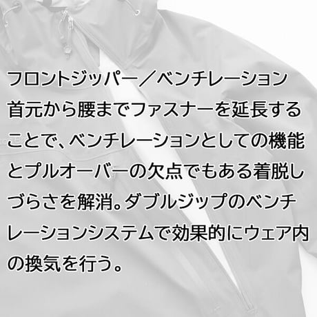 TETON BROS. ティートンブロス ツルギ ライト ジャケット　TETON BROS Tsurugi Lite Jacket (Unisex)（3カラー）