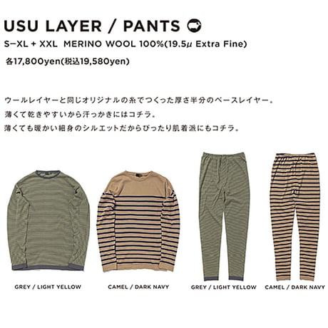 25-26 スノーインナー トップス メンズ レディース グリーンクロージング GREEN CLOTHING USU PANTS   (CAMEL / DARK NAVY)