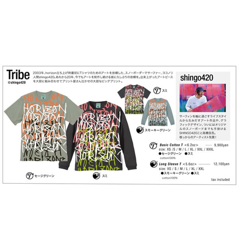 Sound Horizon Moira ライブ Tシャツ レア Sound Horizon Moira Tシャツ ライブ レア 2025年最新】tシャツ