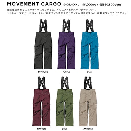 24-25 スノーパンツ スノーボードウェア グリーンクロージング GREEN CLOTHING MOVEMENT CARGO PANTS  (MAROON)