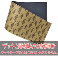 “デッキと同時購入のお客様専用” JASSUP THE ORIGINAL ジェスアップ ザ オリジナル デッキテープ グリップテープ（BLACK  サイズ：9”×33"）