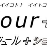 bonjour+shop