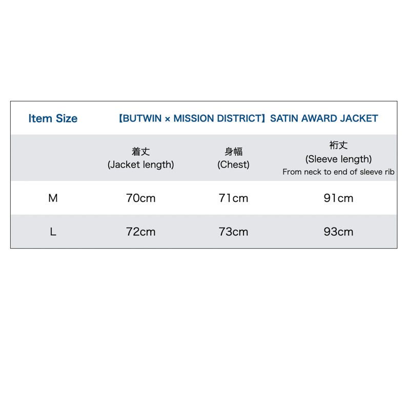 BUTWIN × MISSION DISTRICT】SATIN AWARD JACKET (