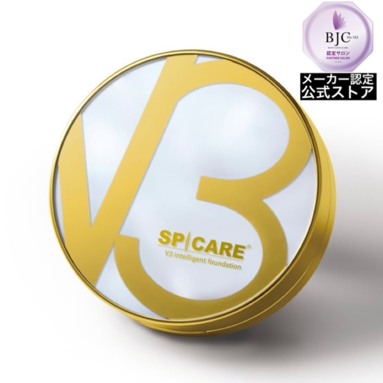 公式認定ストア】V3インテリジェントファンデーション（スピケアV3/針