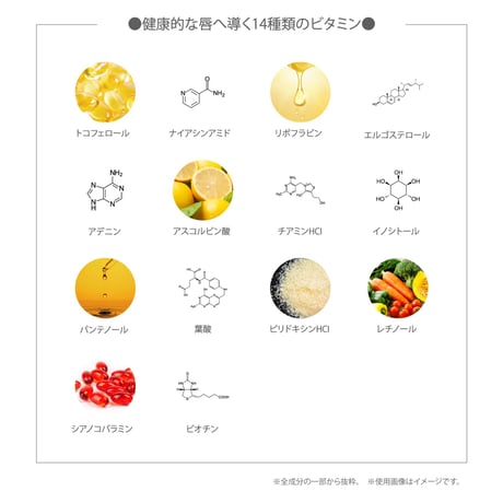 【メーカー認定正規ストア】V3ネムリップ（スピケアV3/唇専用美容液）