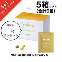 超お得！V3 VSPIC Cライン限定8点フルラインナップセット（スピケアV3