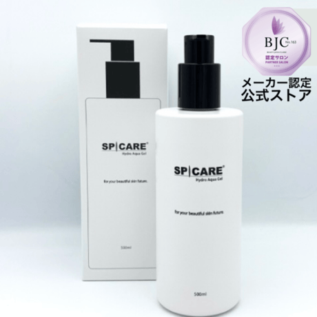 スピケアハイドロアクアゲル（スピケアV3/ボディジェル500ml）