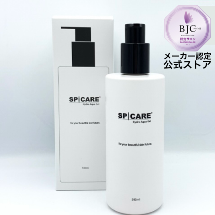 スピケアハイドロアクアゲル（スピケアV3/ボディジェル500ml