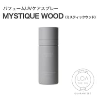 ロアザパフュームUVスプレー LOA THE PERFUME UV SPRAY ミスティックウッド（LOA THE OIL/UVスプレー80g)