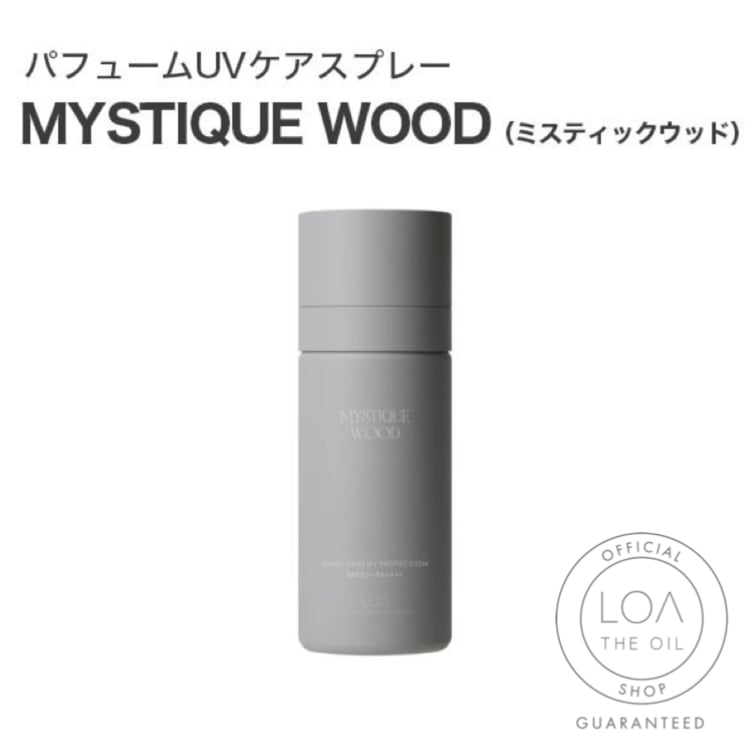 ロアザパフュームUVスプレー LOA THE PERFUME UV SPRAY ミスティックウ