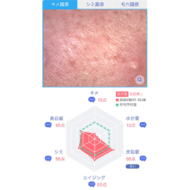 2箱＋1枚セット】肌活マテラマスク（ポリシー化粧品/シートマスク25ml