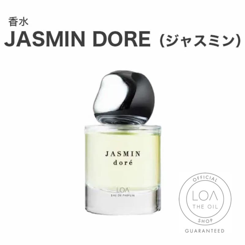 ロアオードパルファム LOA EAU DE PARFUM ジャスミンドレ（LOA THE OI