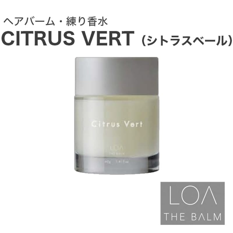 ロアザバーム LOA THE BALM シトラスベール（ロアザオイル LOA THE OIL/