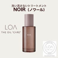 ロアザオイルケア LOA THE OIL CARE ノワール（LOA THE OIL/洗い流さないトリートメント100ml or 30ml)