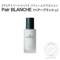 超お得！V.O.Sスキンケアキャンペーン限定4点セット（スピケアV3/基礎