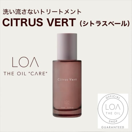 ロアザオイルケア LOA THE OIL CARE シトラスベール（LOA THE OIL/洗い流さないトリートメント100ml or 30ml)