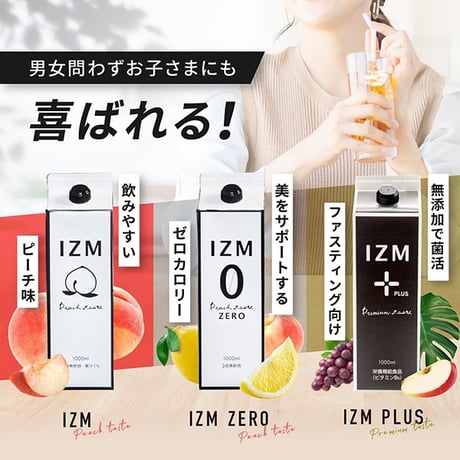 IZM PEACH TASTE（BJC/酵素ドリンク1000ml）