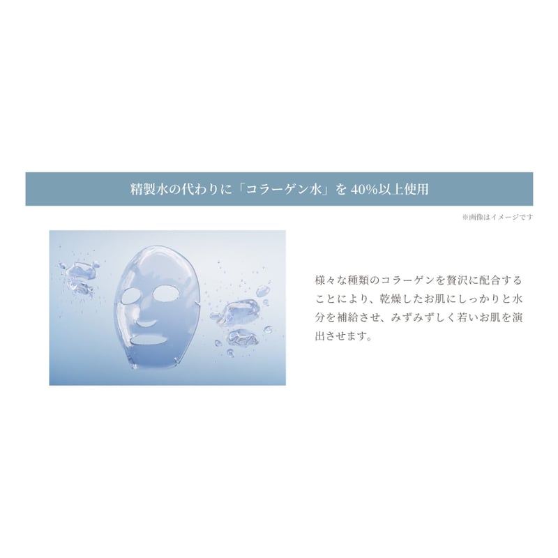 ヴェールドダイアモンドマスク（スピケアV3/シートマスク） | Keauna