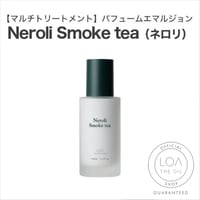 ロアザエマルジョン LOA THE EMULSION ネロリスモークティー（LOA THE OIL/エマルジョン100ml)