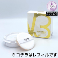 公式認定ストア】V3 ルカドークリーム（スピケアV3/クリーム30g