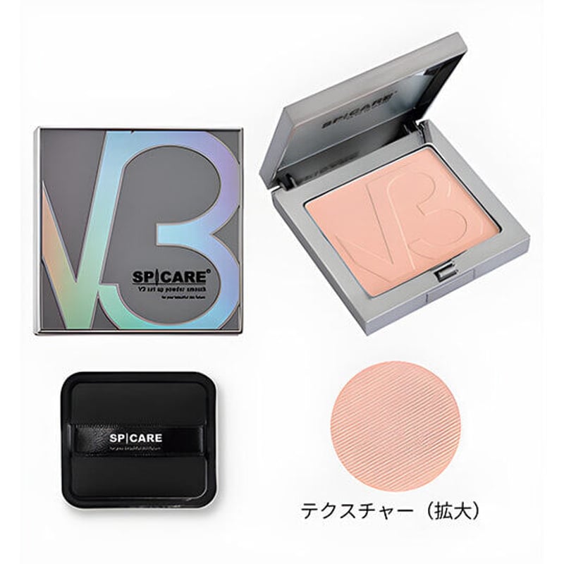 メーカー認定正規ストア】V3セットアップパウダー(スピケアV3 メーカー認定正規ストア】V3セットアップパウダー(スピケアV3