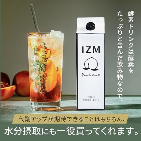 IZM PEACH TASTE（BJC/酵素ドリンク1000ml）