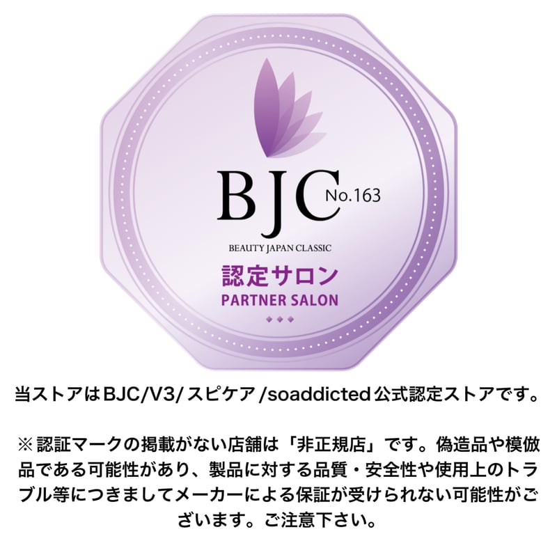 *２個セット*キキ＆ララスピケアV3 エキサイティングファンデーション15g V3 エキサイティング ファンデーション キキ&ララ -【公式