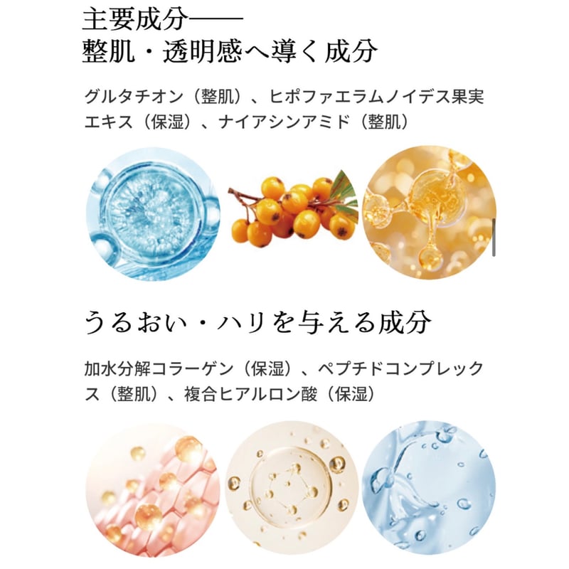 公式認定ストア】V3 VSPIC Cサンセラム Cマスク付き限定セット