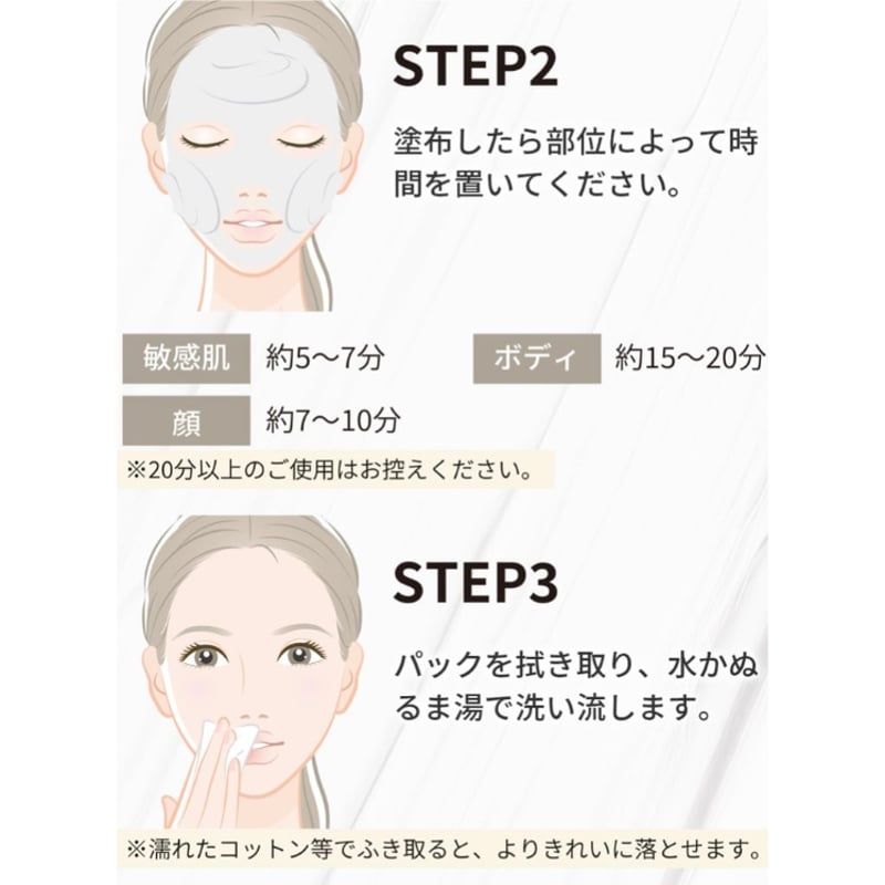 公式認定ストア】V3 VSPIC C クレイパック（スピケアV3/クレイパック