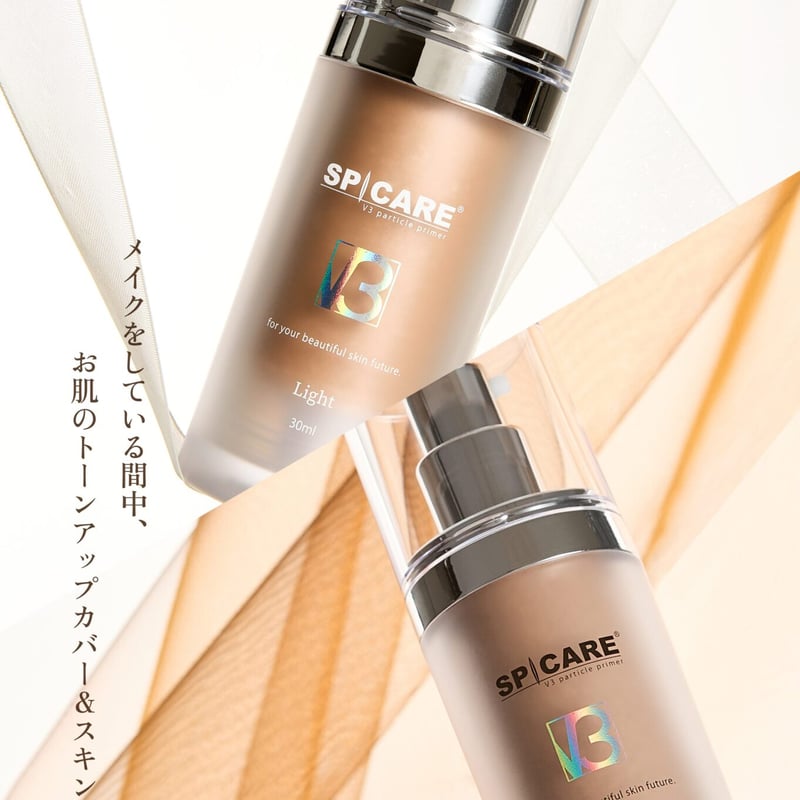 メーカー認定正規ストア】V3パーティクルプライマー（V3スピケア/化粧