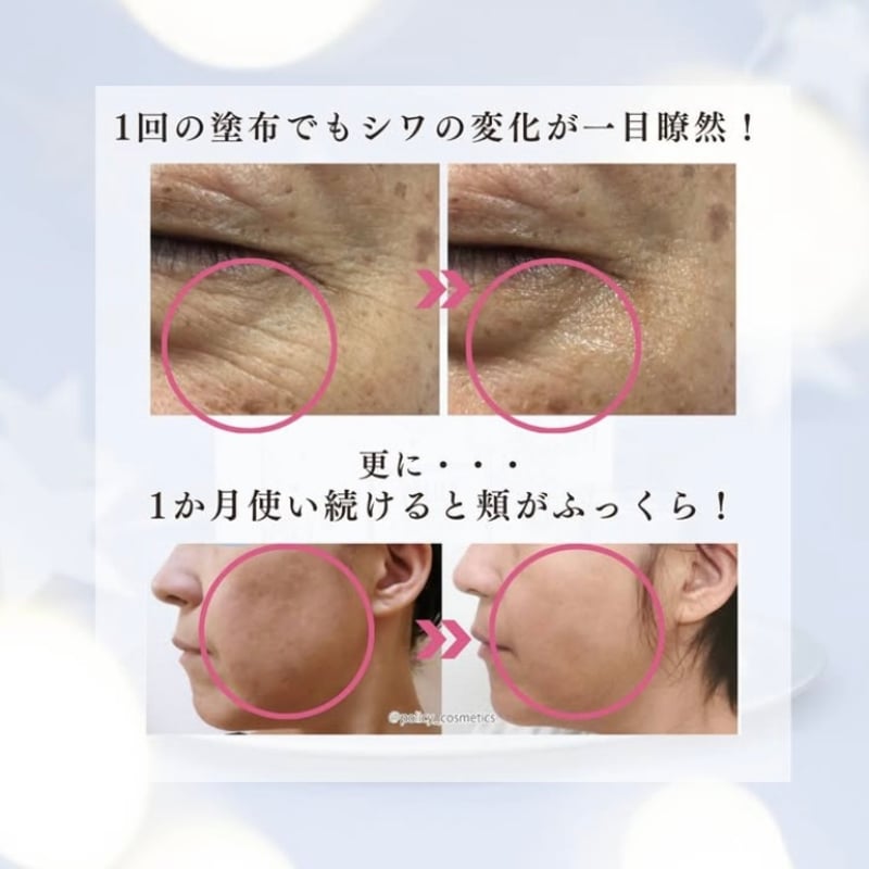 パウダーエッセンスCOプレミアム（ポリシー化粧品/粉末状美容液