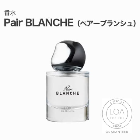 ロアオードパルファム LOA EAU DE PARFUM ペアーブランシュ（LOA THE OIL/香水30ml）