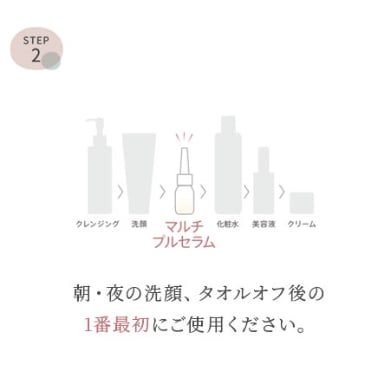 ポリシー化粧品 マルチプルセラム 3箱 【ご購入前にコメントください