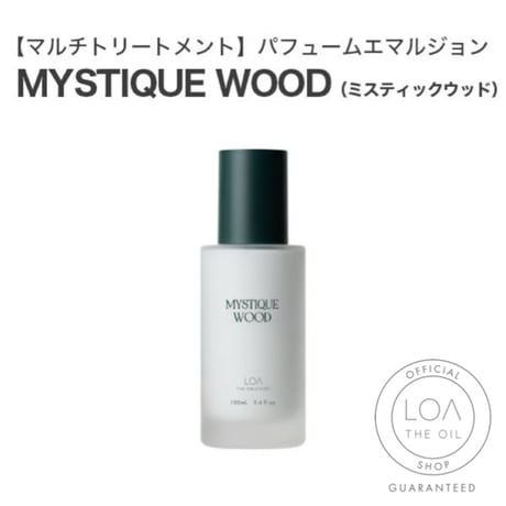 ロアザエマルジョン LOA THE EMULSION ミスティックウッド（LOA THE OIL/エマルジョン100ml)